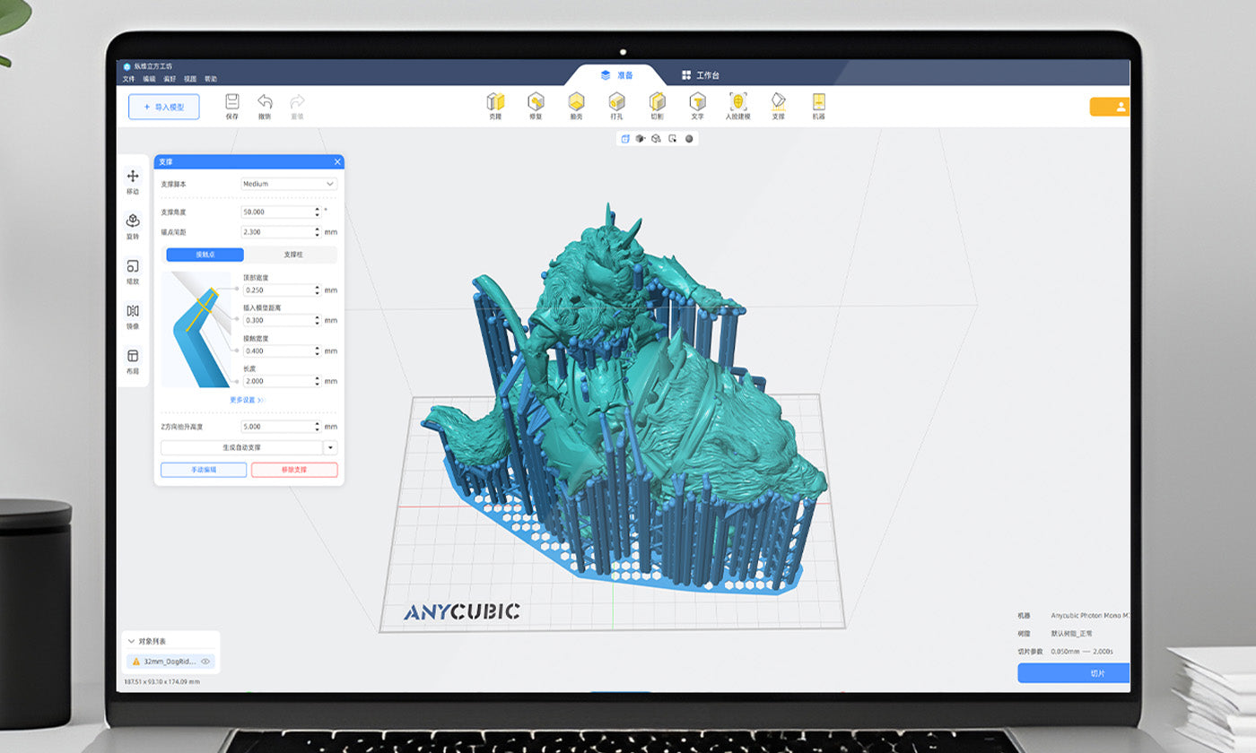 ANYCUBIC3D-IT